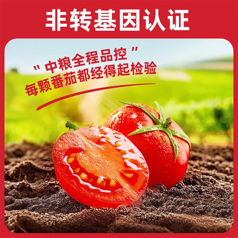 屯河0添加番茄块400g*8罐 34.9元 - 86线报