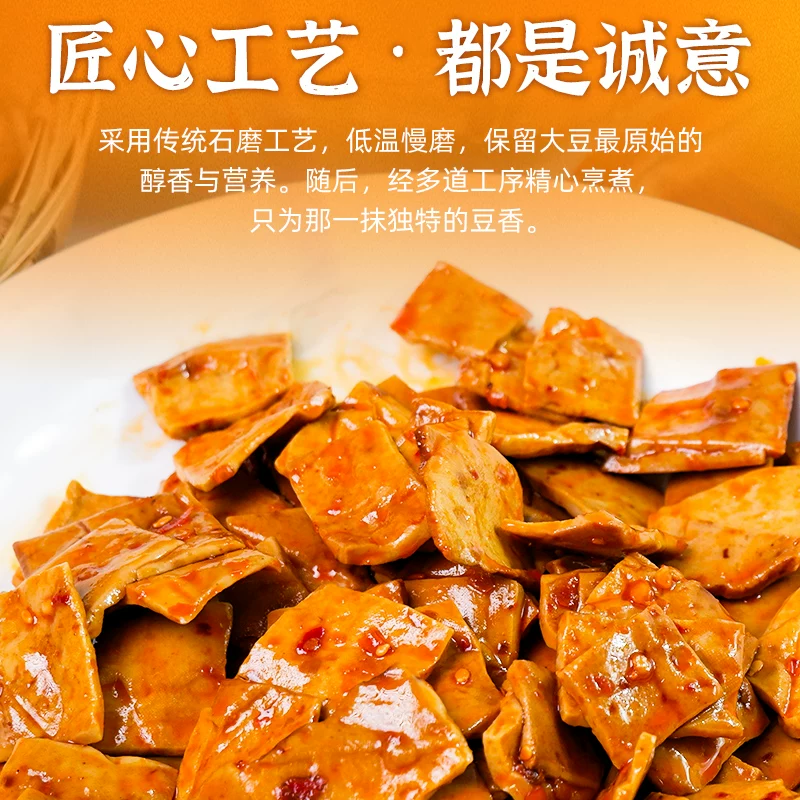 味来唐冷吃麻辣牛皮豆干110g*1袋 4.7元 - 86线报