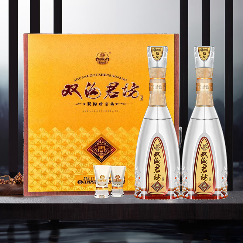 双沟珍宝坊君坊礼盒装浓香型白酒52度520ml*2瓶 182元 - 86线报