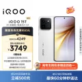 vivo iQOO 15T 16+512G传奇版 3599元 图片 1