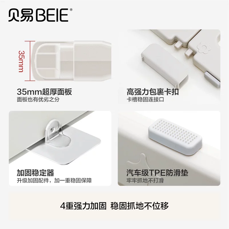 贝易STATE STATE宝宝防护栏单围栏150*180桦木色 459.75元 - 线报酷
