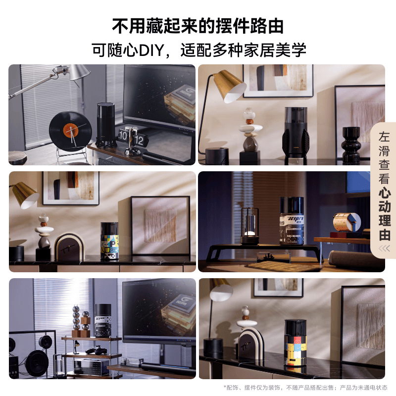 华为X1Pro双频3600M家用千兆无线路由器Wi-Fi 7单个装黑色 559.4元 - 86线报