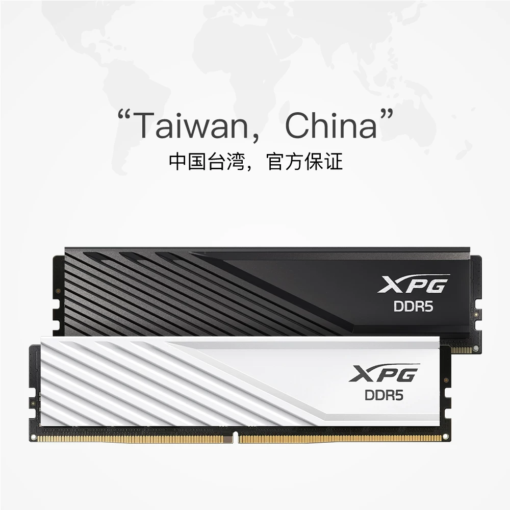 威刚XPG威龙D300DDR5 6000台式机内存条 1737.55元 - 86线报