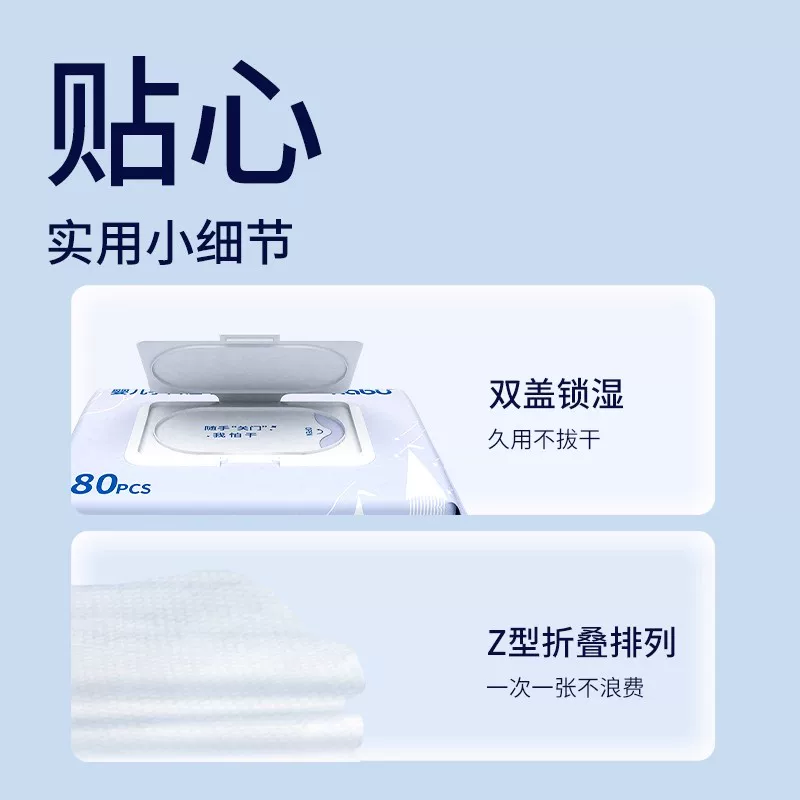 卡布星空城堡新生婴儿手口屁专用湿巾宝宝幼儿家用大小包便携国货 5.27元 - 86线报