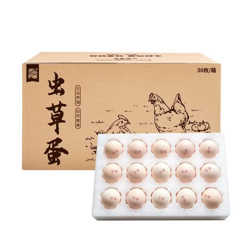 舌尖攻略虫草鸡蛋55-60g鲜鸡蛋30枚 19.67元 - 折送网