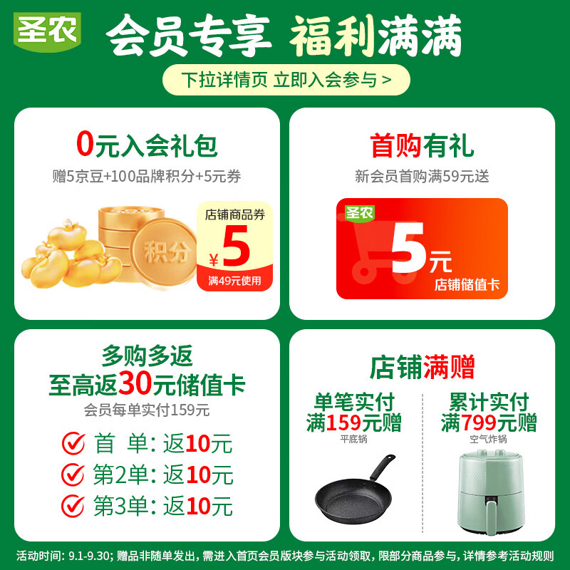 圣农美乐鸡块袋装冷冻油炸裹粉1kg 1袋 13.3元 - 86线报