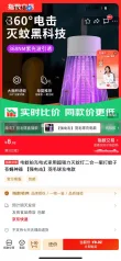 线报图片