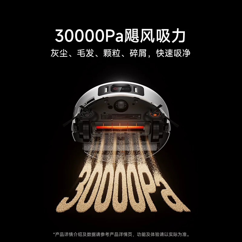 米家扫地机器人6Pro水箱版 2442.2元 - 86线报