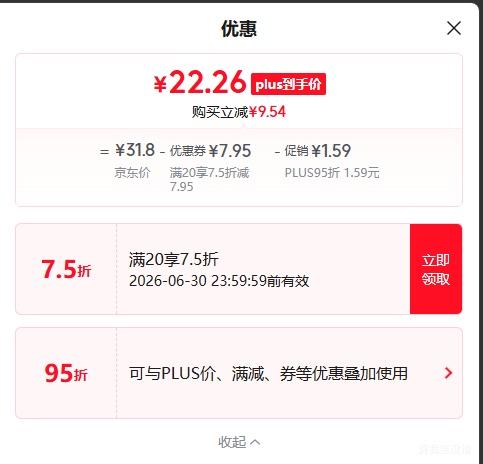 洁柔EDI纯水面子湿巾80片×6包 22.26元 - 86线报