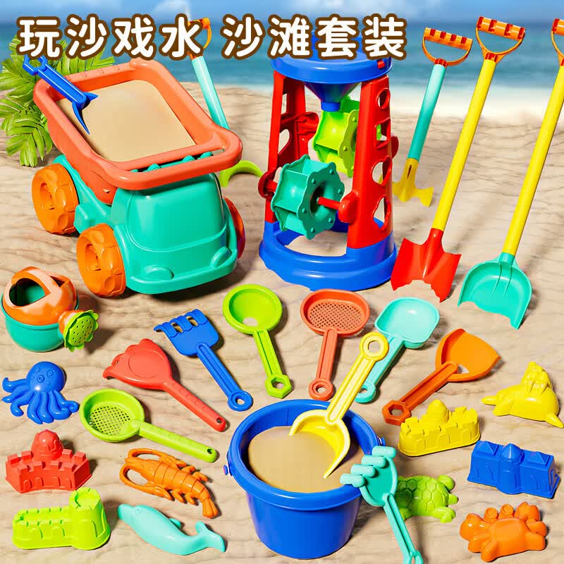 古欧儿童沙滩玩具19件套 7.56元 - 86线报