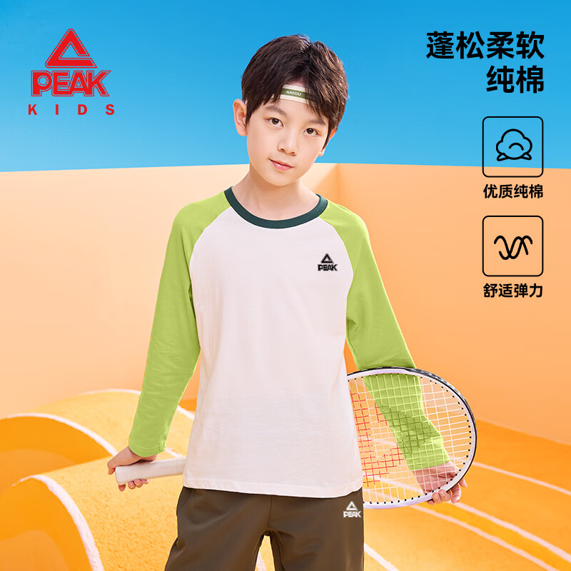 匹克童装儿童打底衫2025年男童纯棉长袖t恤秋装衣服女孩洋气上衣藏蓝/PK标蓝硅胶K150 - 86线报