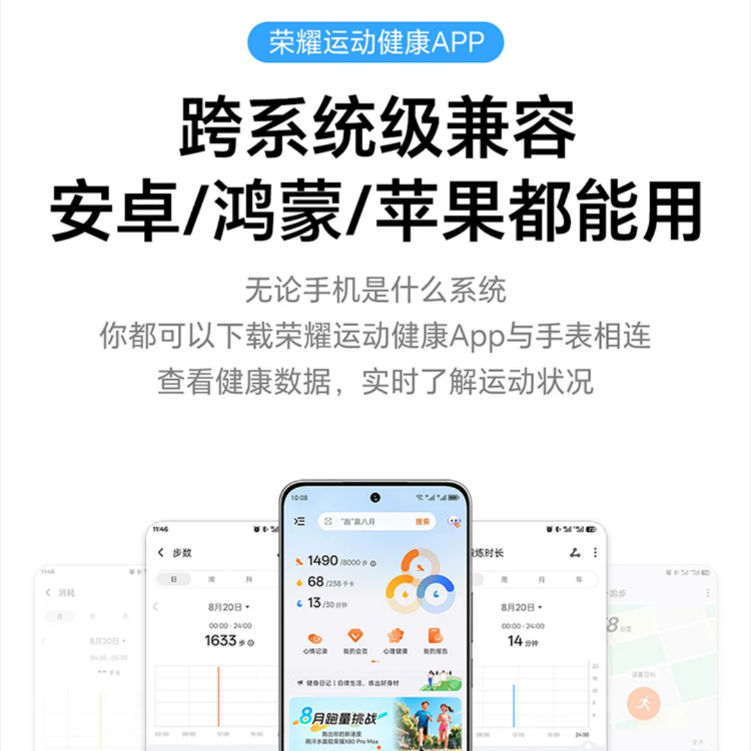 荣耀亲选6i智能手表蓝牙版 199.75元 - 86线报 荣耀亲选6i智能手表蓝牙版 199.75元 - 86线报