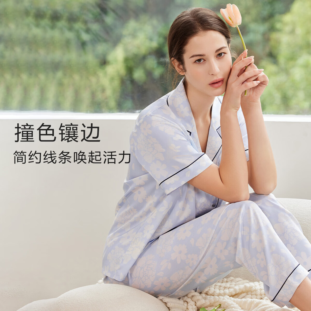 欧迪芬短袖长裤开衫睡衣家居服套装任选2件 39.5元 - 86线报