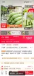 线报图片