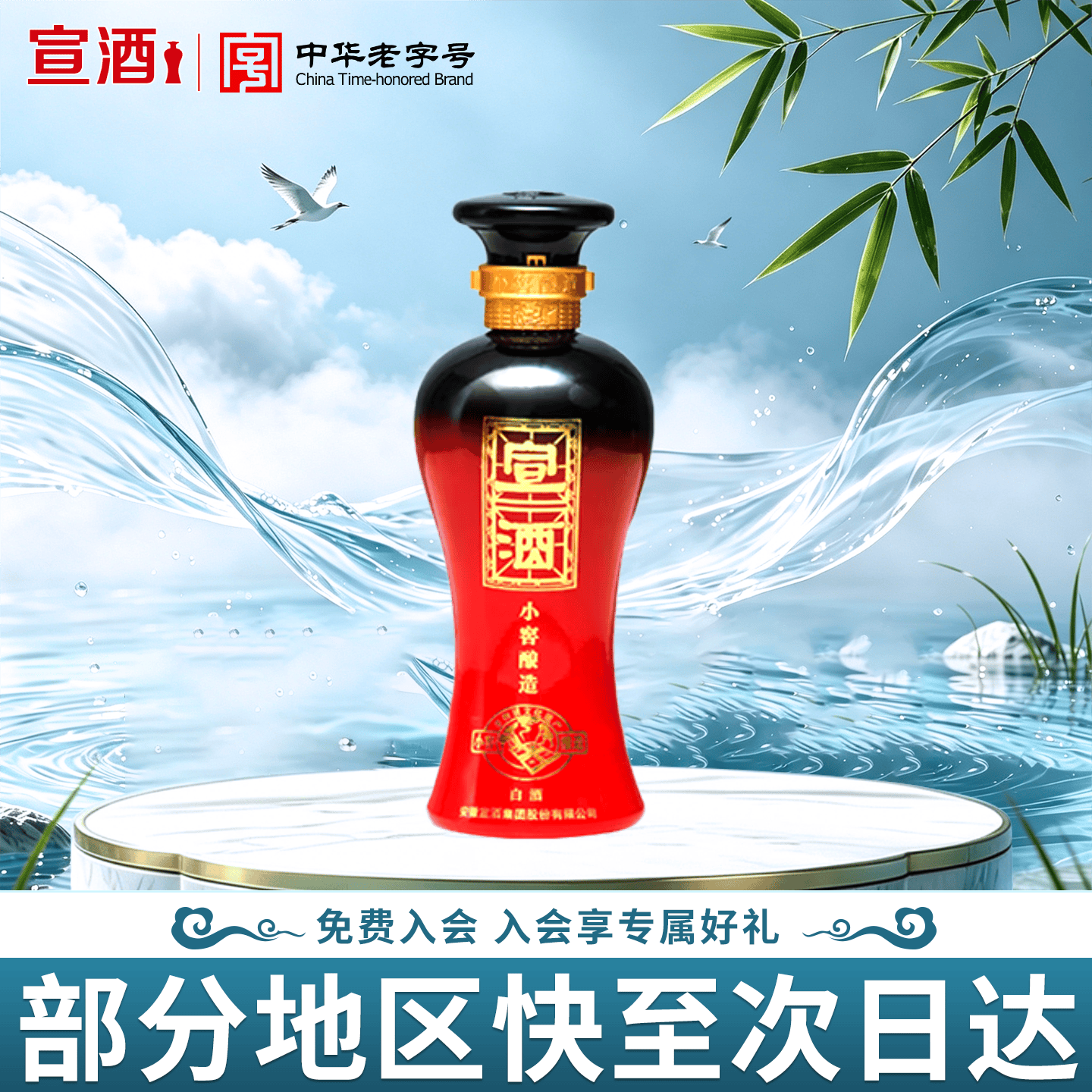 宣酒浓香型白酒单瓶装125ml 40度 11.9元 - 86线报 宣酒浓香型白酒单瓶装125ml 40度 11.9元 - 86线报