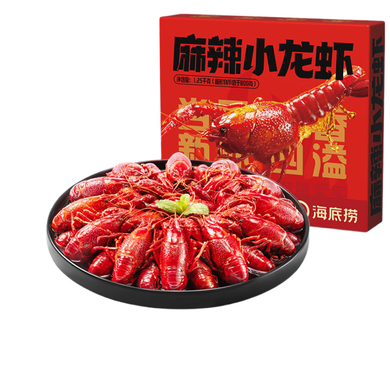 海底捞麻辣小龙虾1.25kg×2件整虾加热即食 74.1元 - 线报酷