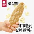 光合星球 babycare光合星球婴儿米饼磨牙棒饼干宝宝零食婴标有机辅食6个月+ 7.6元 图片 2