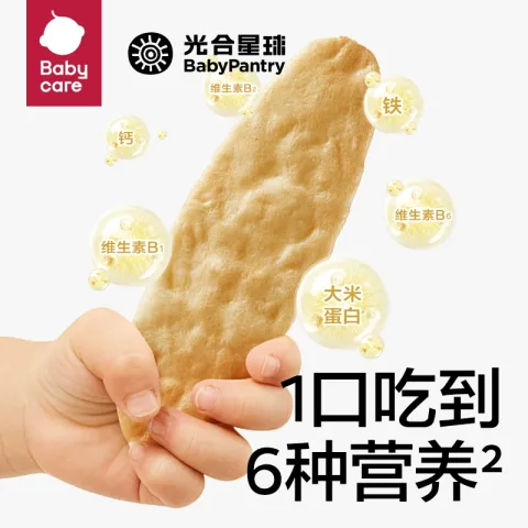 光合星球 babycare光合星球婴儿米饼磨牙棒饼干宝宝零食婴标有机辅食6个月+ 7.6元 图片 2