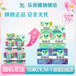 线报图片