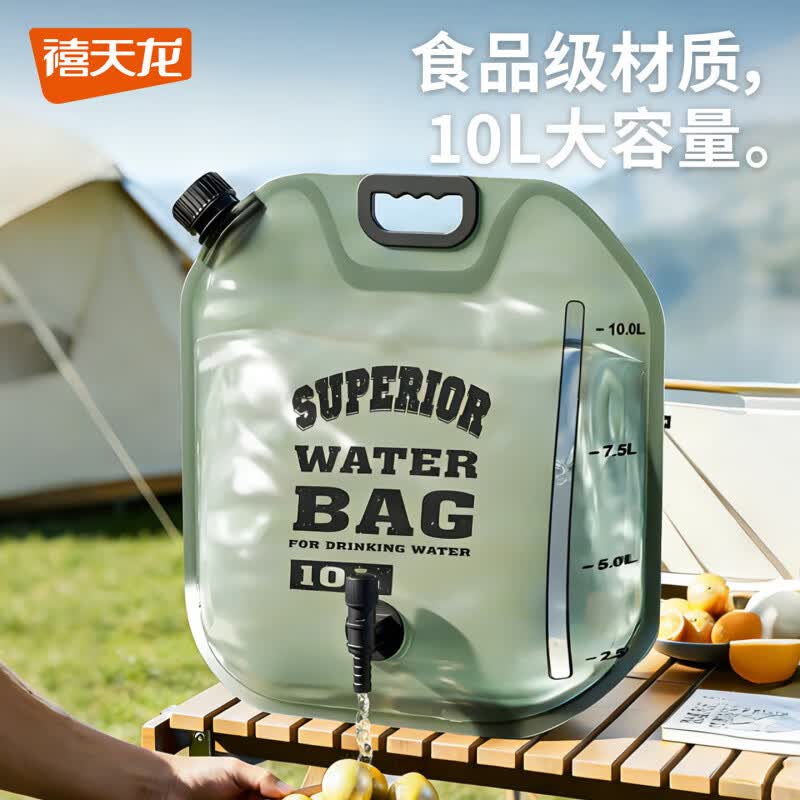 禧天龙户外便捷高质量水袋8升带水龙头带刻度 9.12元 - 86线报