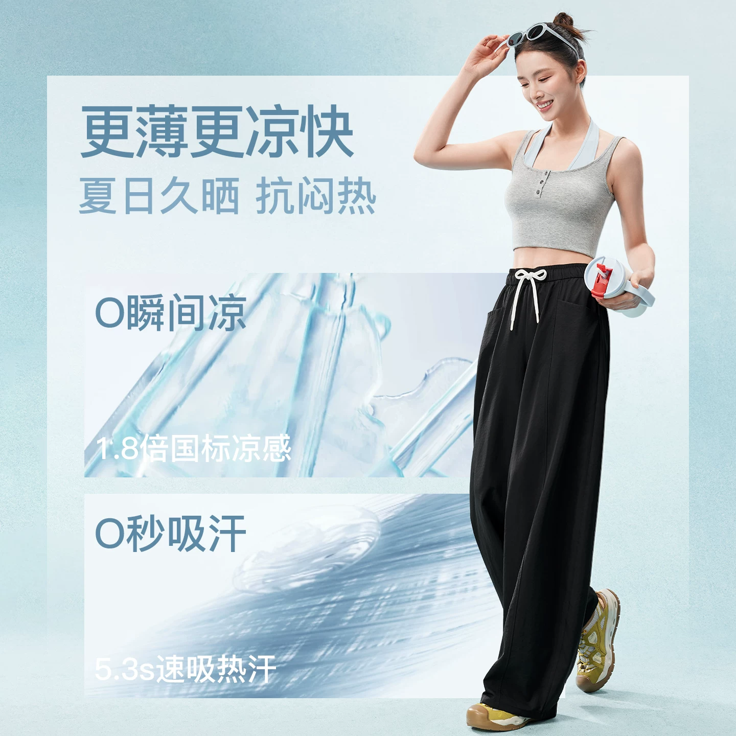 MISSWISS女子凉感阔腿裤 66.92元 - 86线报