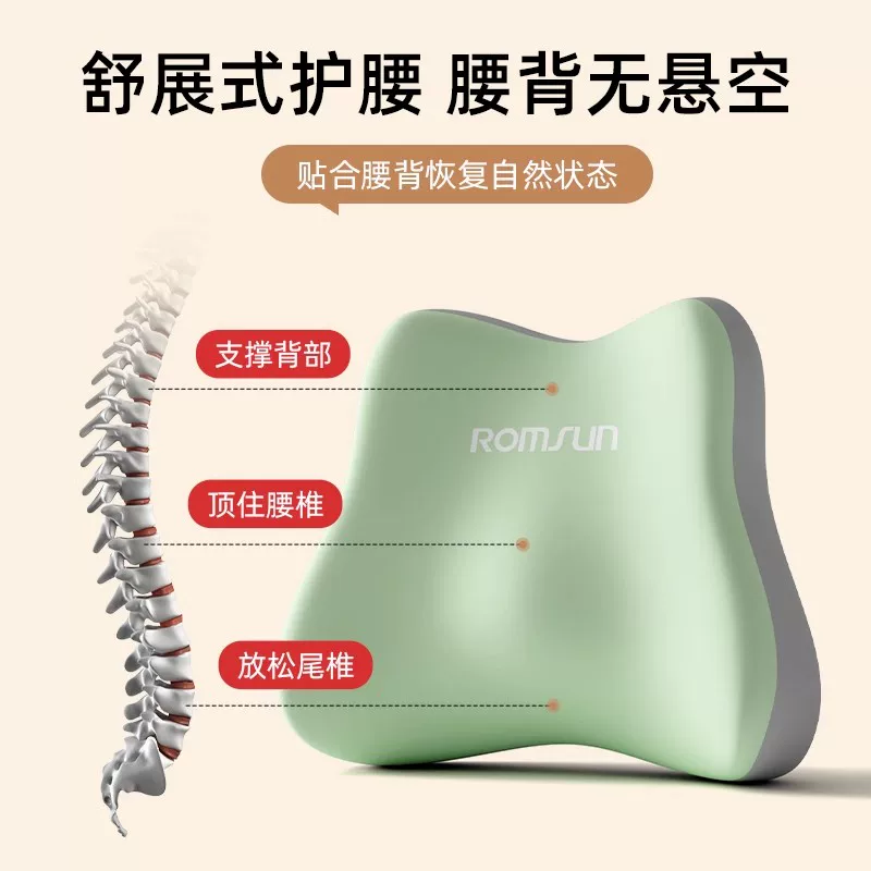 乌坊腰靠垫舒缓护腰灰色 12.51元 - 86线报