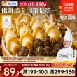 线报图片