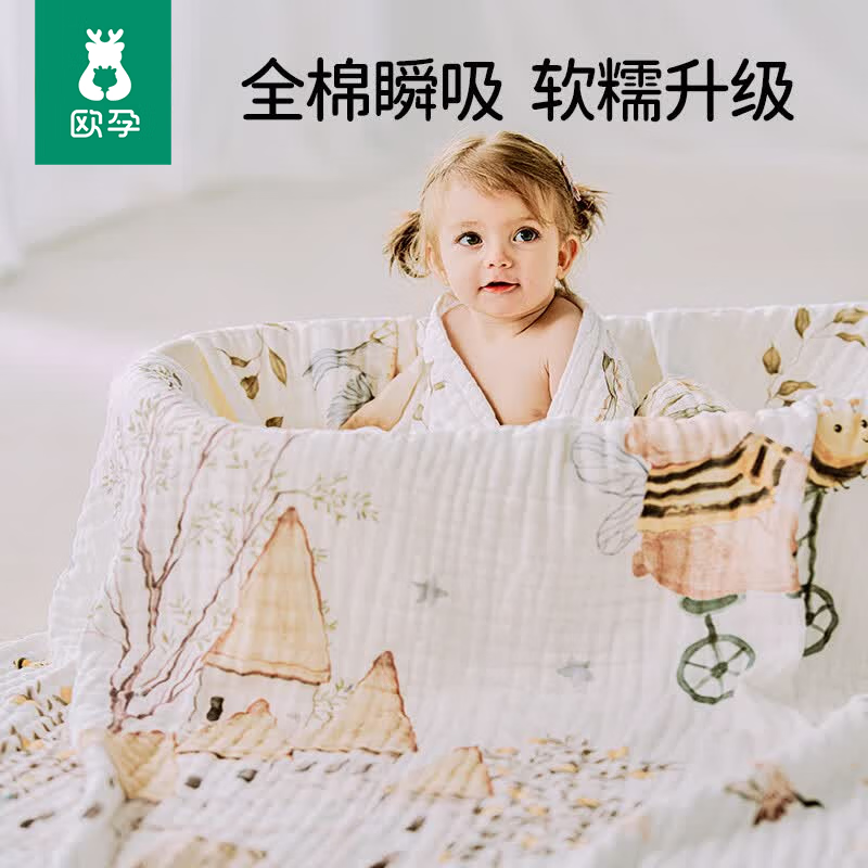 欧孕宝宝泡泡纱浴巾新生婴儿盖毯6层洗澡大毛巾冬季 24.9元 - 86线报