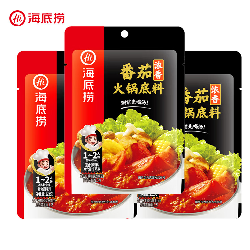 海底捞浓香番茄火锅底料125g*3袋 14.7元 - 86线报 海底捞浓香番茄火锅底料125g*3袋 14.7元 - 86线报