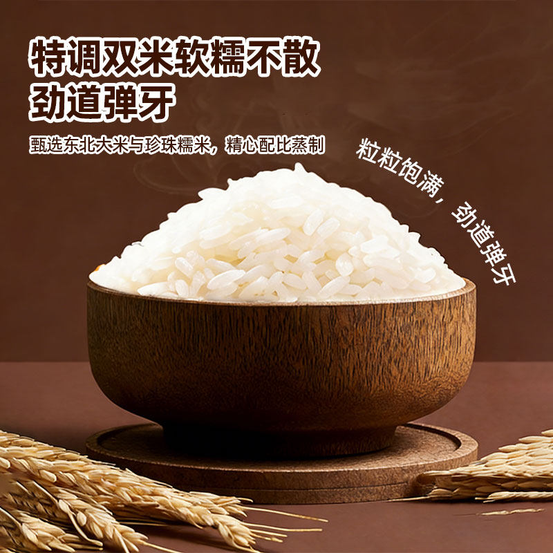 ZHAIFOOD蒲烧鳗鱼芝士饭团110g*3 19.73元 - 86线报