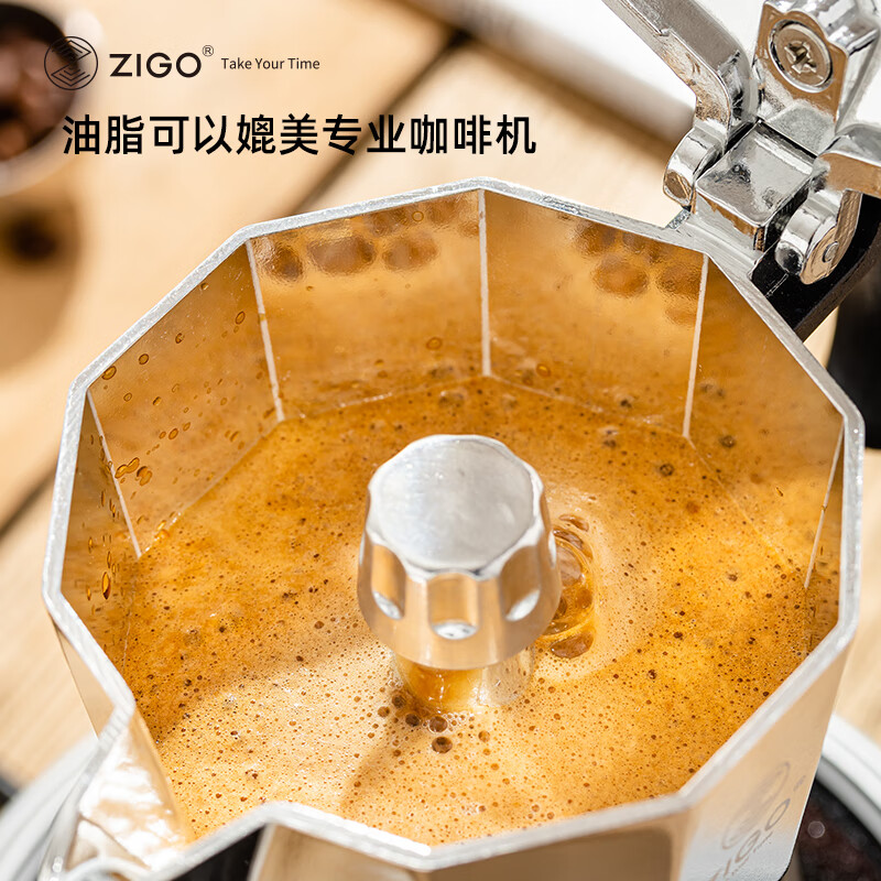 Zigo igo 双阀摩卡壶2杯份银色 ZAM-002Y 70.34元 - 86线报
