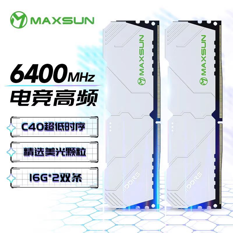 铭瑄W5机甲暴风系列DDR5 16G*2 32GB 6400台式机内存条 2122.53元 - 线报酷