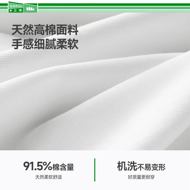 蕉下棉感宽松天然高棉T恤多款可选 39元 - 线报酷