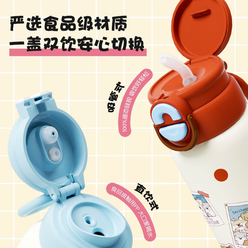 贝亲一盖双饮儿童保温杯+杯套背带紫色波点600ml 75.57元 - 86线报