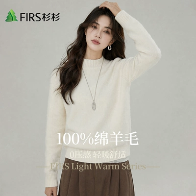2日10点 天降礼金 Firs杉杉 100﹪绵羊毛圆领长袖羊毛衫 秋季新品 - 86线报