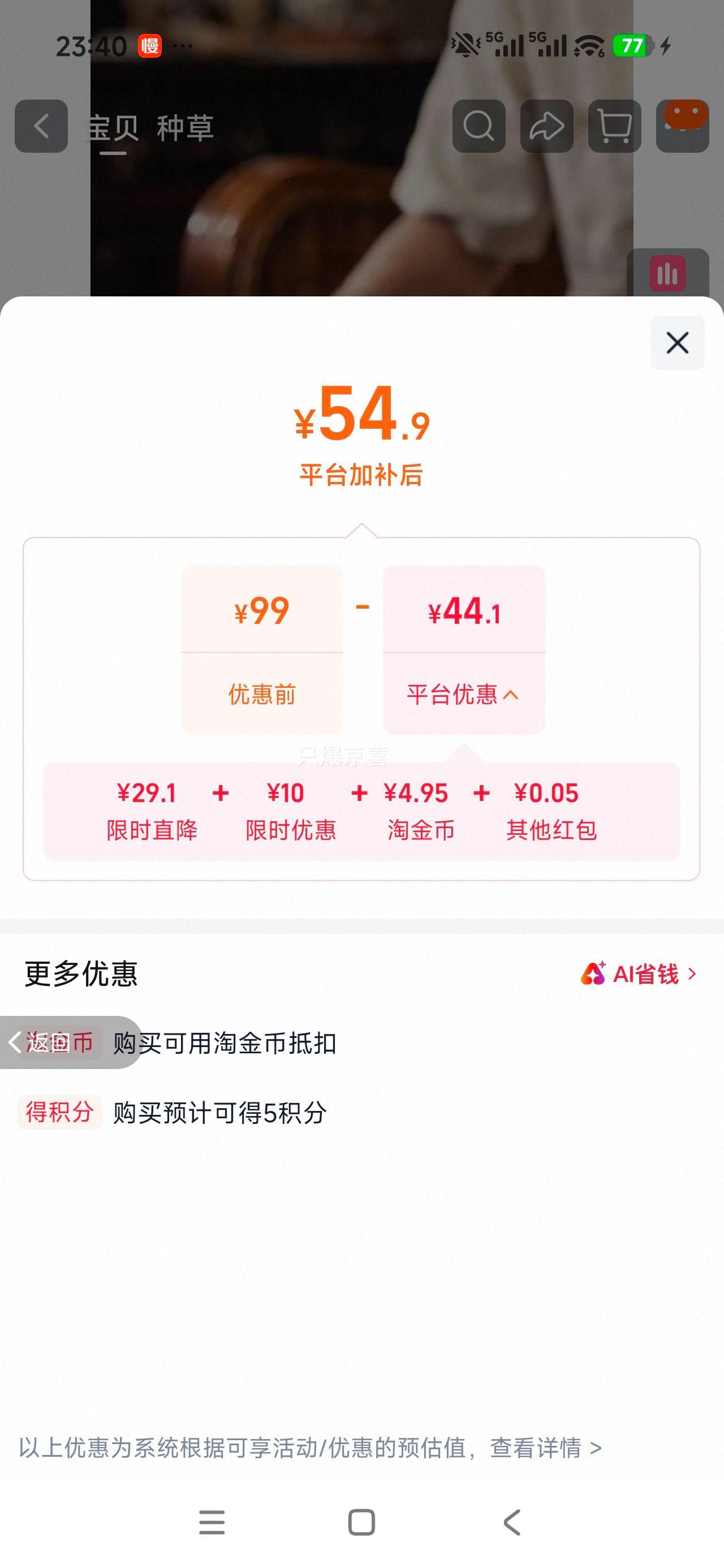 伊利舒化全脂无乳糖牛奶220mL*24盒整箱 50.76元 - 86线报