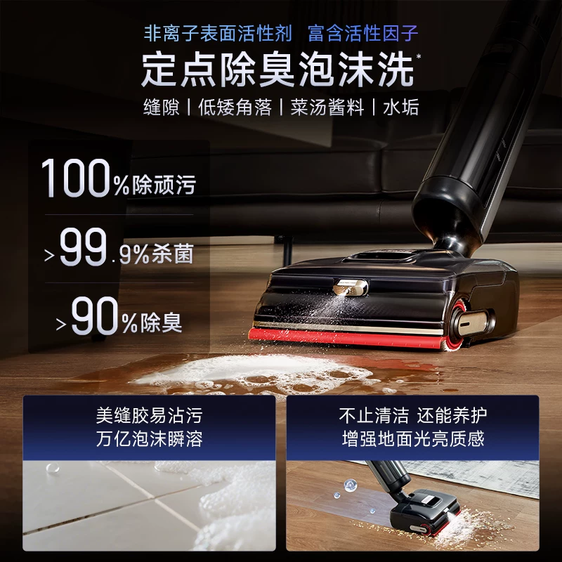追觅T50Ultra增强版无线洗地机 1599.7元 - 线报酷