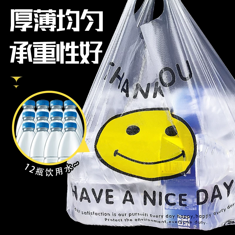 袋宝美背心式垃圾袋500只26*40cm透明 4.6元 - 86线报