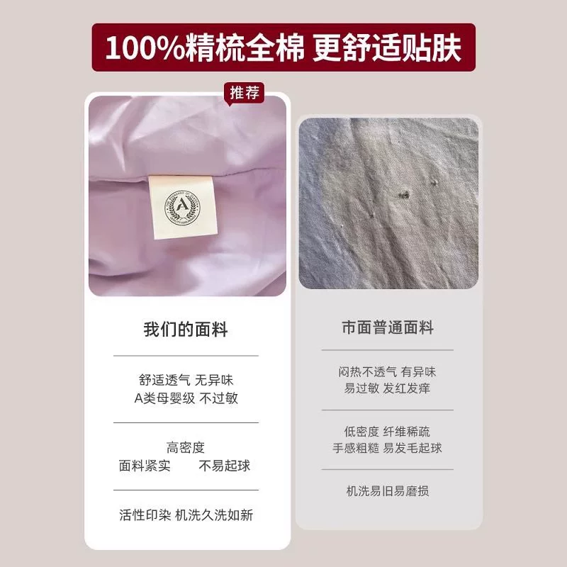 无印良品纯棉床笠罩90*200cm星野紫 52元 - 86线报