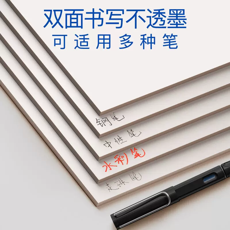 明闻a4打印纸复印纸70克整箱2500张 54.67元 - 86线报