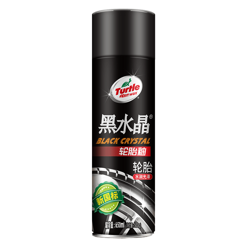 龟牌黑水晶轮胎釉650ml轮胎光亮养护剂 10.73元 - 86线报 龟牌黑水晶轮胎釉650ml轮胎光亮养护剂 10.73元 - 86线报