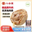 线报图片