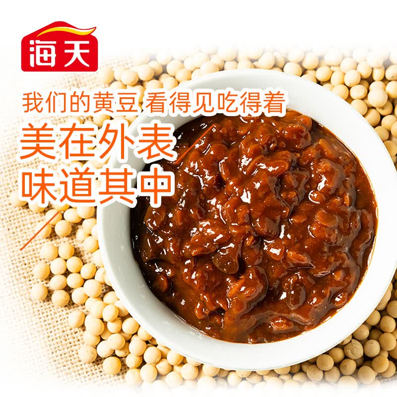 海天豆瓣酱黄豆酱非转基因辣黄豆酱800g 7.5元 - 线报酷 海天豆瓣酱黄豆酱非转基因辣黄豆酱800g 7.5元 - 线报酷