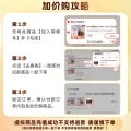 wps 大会员2年卡 券后246.6元 图片 2