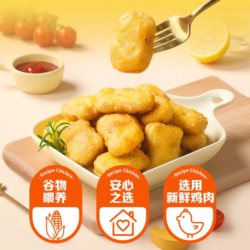 正大食品原味鸡块1kg 12.38元 - 线报酷