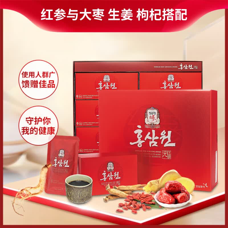 正官庄红参元50ml*60包礼盒 73.15元 - 86线报