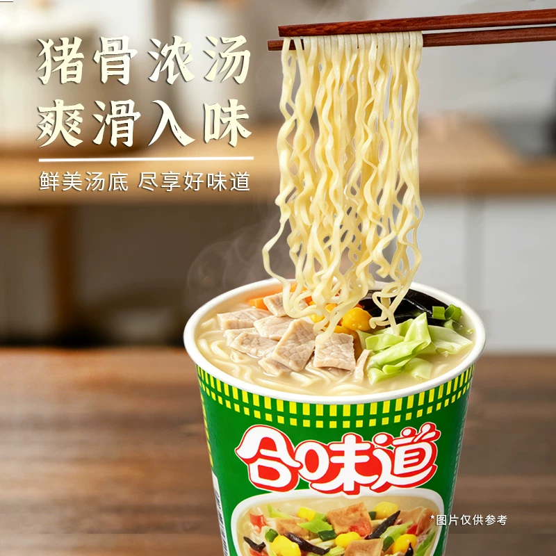 88VIP会员 日清食品 日清 合味道 猪骨浓汤味方便面 77g*12杯 - 美泡泡