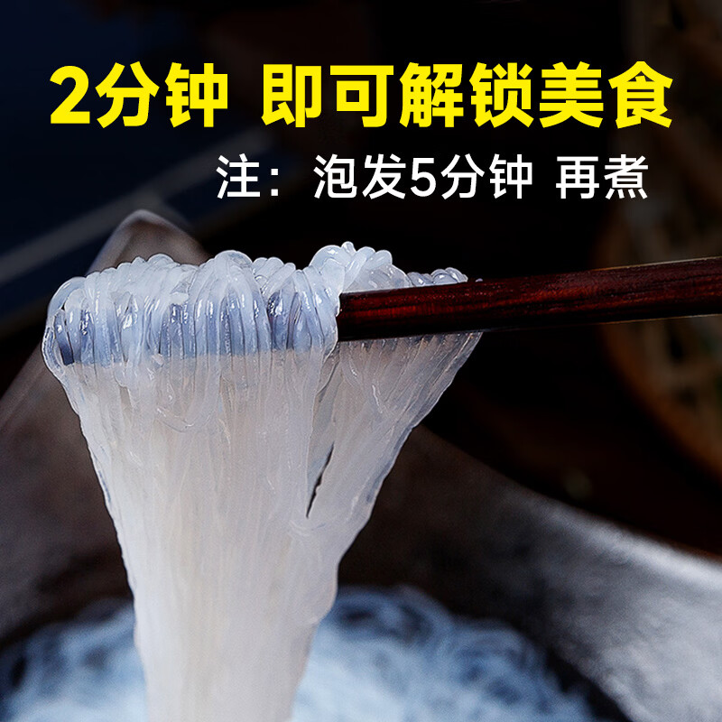 彬盛达山东正宗龙口粉丝花甲酸辣粉烧烤麻辣烫凉拌炒菜粉条火锅食材龙口粉丝200g*3袋 10.8元 - 86线报
