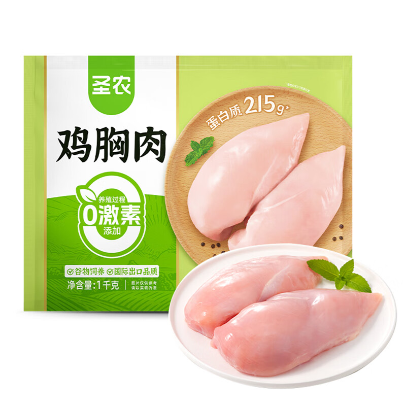 圣农鸡胸肉1kg 11.78元 - 86线报