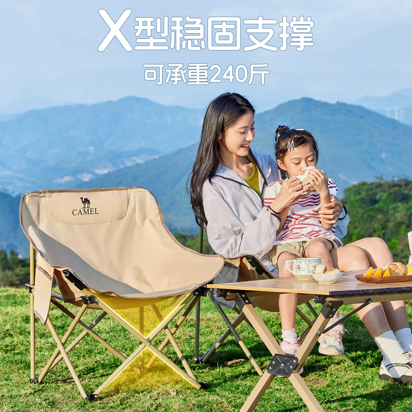 骆驼户外钓鱼折叠便携小椅子 31.98元 - 86线报